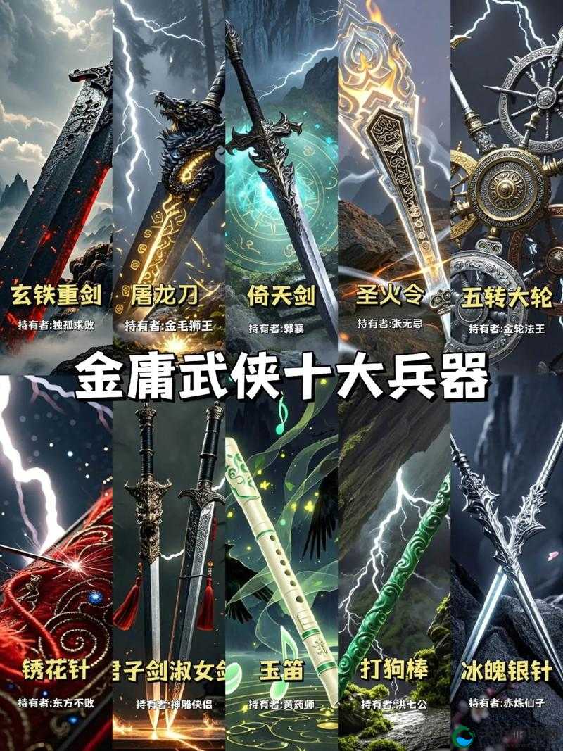 侠客风云传双武武器对比！这把直接封神推荐，萌新必看攻略
