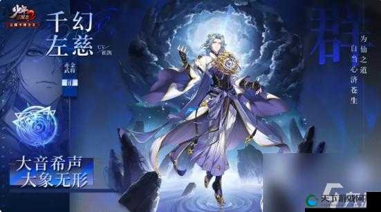 少年三国志2赤金左慈神兵推荐！这5大优势让你秒变大佬