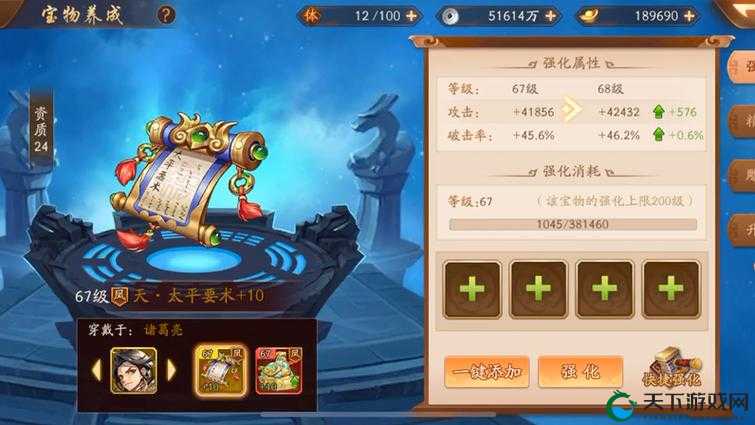 少年三国志2机关木偶通关秘籍！零失误技巧大公开