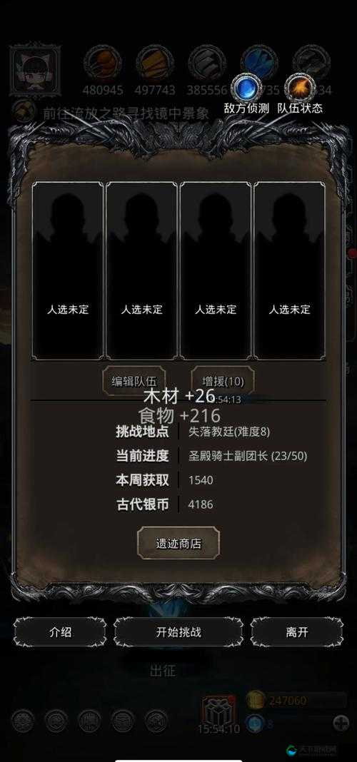 地下城堡2竞技场3000分阵容推荐！零氪党必看的神级搭配攻略