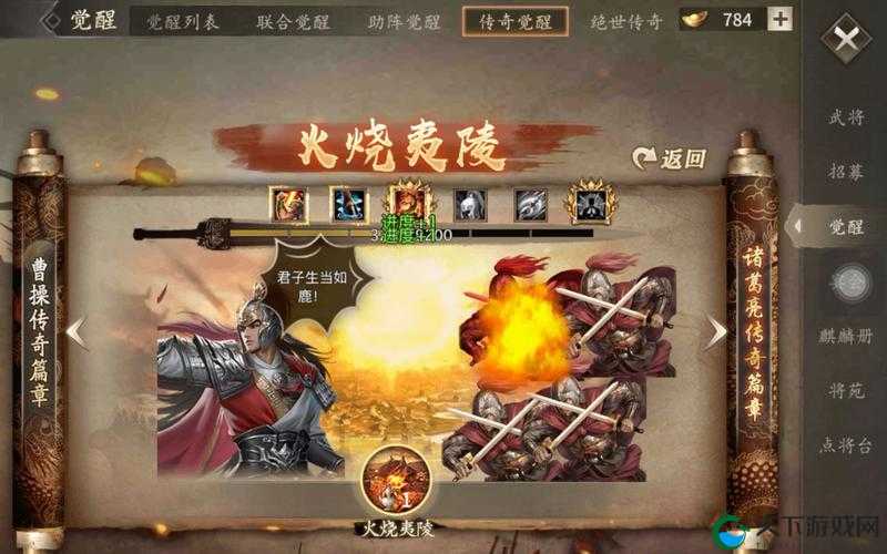 攻城掠地副将装备速成攻略！3步上装备秒变战神，萌新必看！