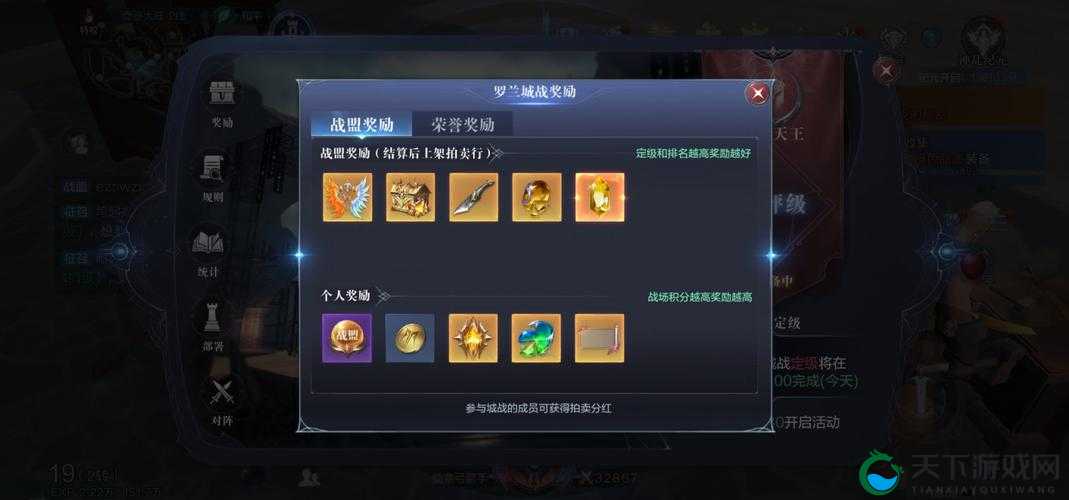 全民奇迹2淬炼到底多重要？这篇攻略让你战力飙升100%！