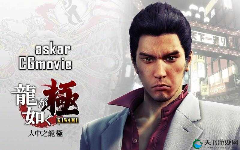 爆肝整理！如龙极真岛绝密点位+人设解析｜冷酷战神竟是暖男？