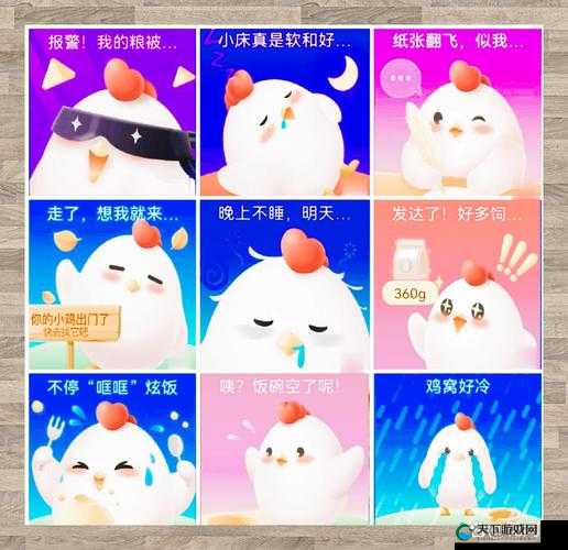 支付宝小鸡睡觉技巧+免费领取攻略！手把手教你抱走萌系公仔