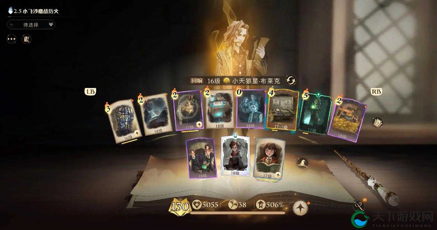 哈利波特魔法觉醒法术流卡组必看！零失误输出封神攻略