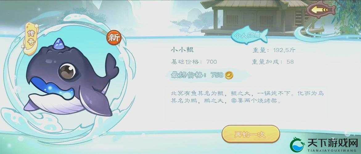 绝美钓鱼秘境！云梦川隐藏任务玩法全攻略，解锁稀有奖励必看！