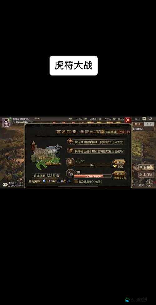 攻城掠地远征操作全攻略！手把手教你轻松制霸战场
