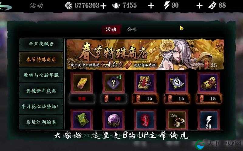 影之刃3任务券买什么最值？血赚攻略教你白嫖顶级装备
