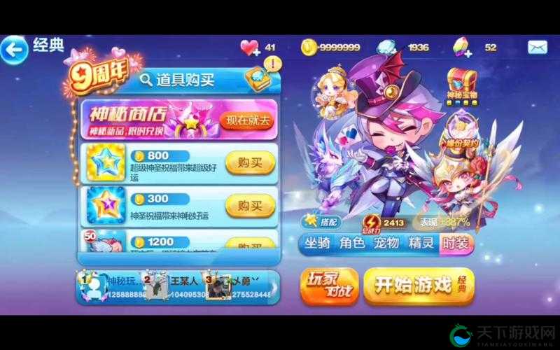 天天酷跑卡牌少年vs万圣伯特神卡对比！90%玩家选错的致命误区