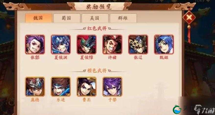 少年三国志2吴国神兽搭配攻略！战力飙升的秘密终于被我发现了