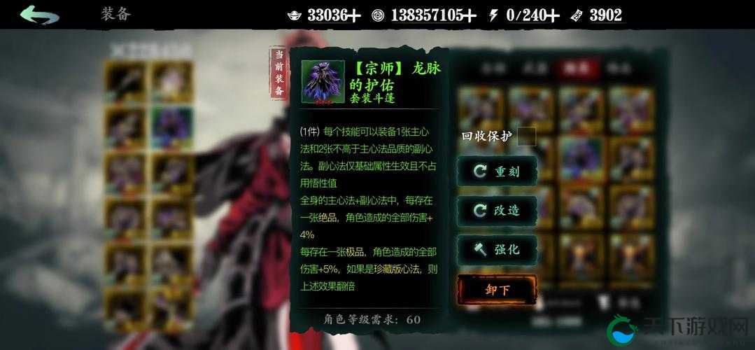 影之刃3净化系统必看攻略！手残党也能轻松解锁隐藏剧情