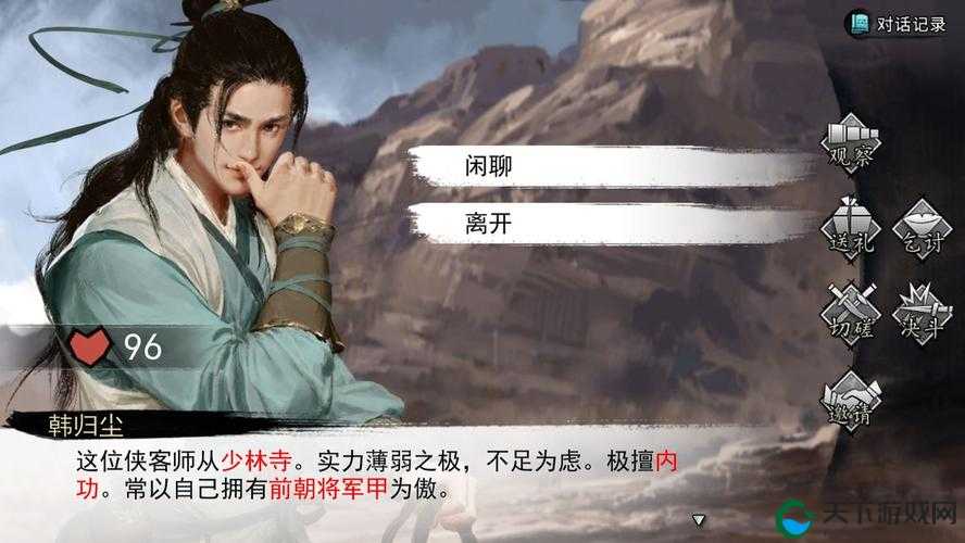 我的侠客韩归尘谜语宝藏攻略！绝密路线+答案解析，手慢无！