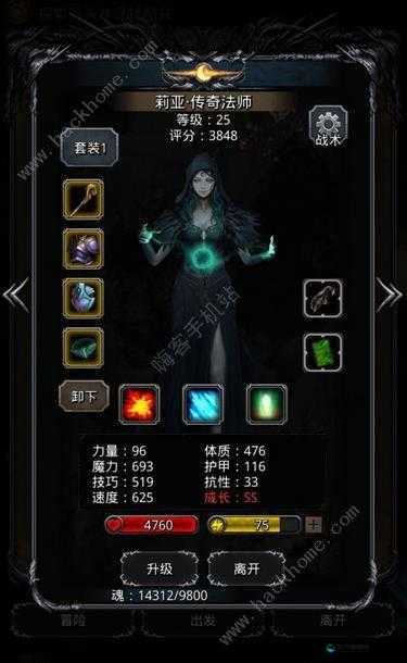 地下城堡2图16辛西娅技能解析！必看攻略让你秒懂输出技巧
