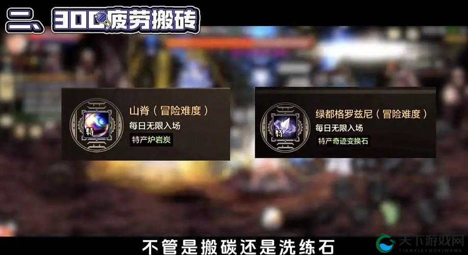 泰拉瑞亚刷物品数量血赚攻略！3招教你效率翻倍狂刷材料