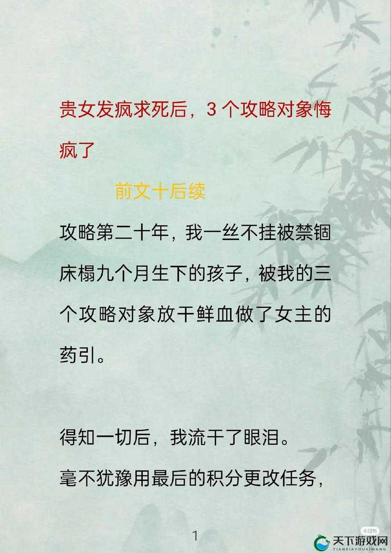 古代人生娶妻血泪总结！零失败攻略+事件选择避坑指南必看