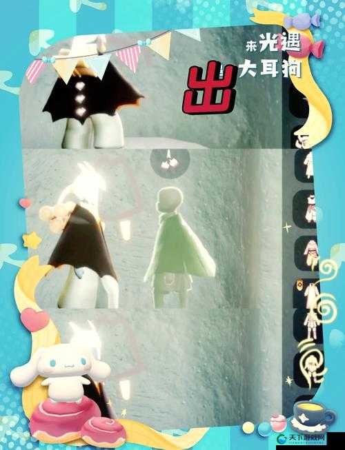 光遇哈士奇小狗绝美上线！迷路萌宠召唤攻略+隐藏地图全解析