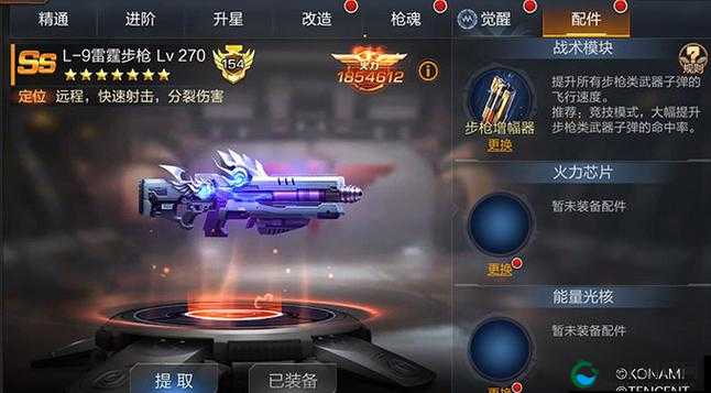 魂斗罗归来排位赛热门武器必看！这些神装让你轻松封神逆袭