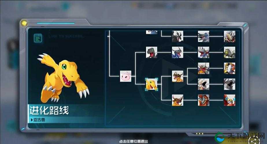 数码宝贝新世纪战术演练阵容搭配暴击技巧！最强阵容攻略速存