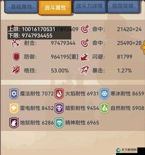 伊洛纳全副本攻略！保姆级教程手残党必看，零失误通关秘籍大公开