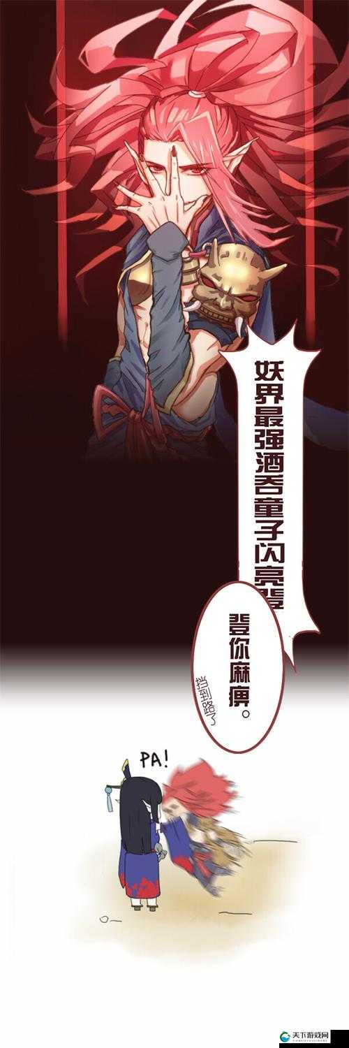 阴阳师酒吞爱红叶的真相！绝美CP背后的5个泪点细节