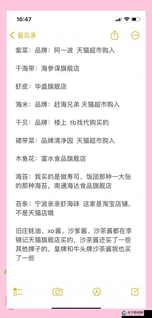 绝密清单！长安酒肆必囤三星食材推荐，万货坊隐藏货源大公开