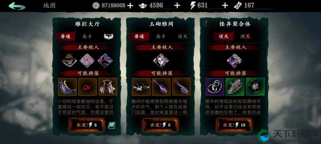 影之刃3攻击飙升攻略！5招让你秒变输出王者