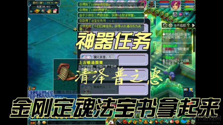 九黎玩家必看！五行石速刷攻略，3天集齐全属性！