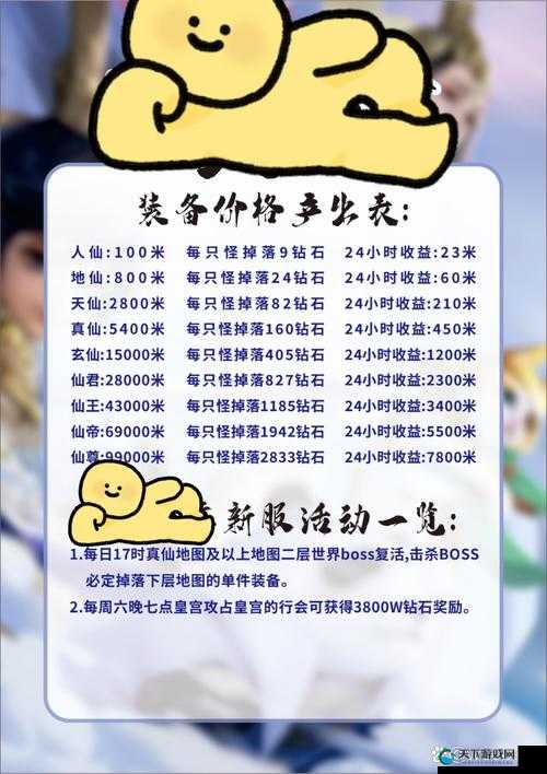 大掌门2十连抽10次必看！血赚奖励清单+隐藏福利大揭秘