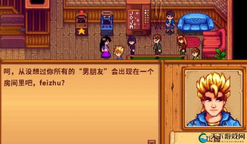 星露谷物语修罗场必看！3招教你轻松化解高难度事件手残党也能逆袭