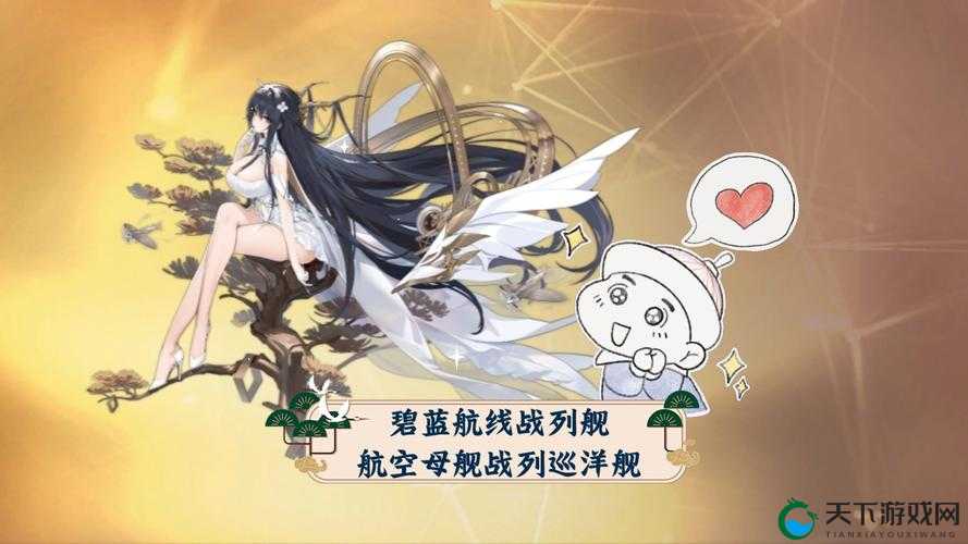碧蓝航线新船战列舰鰆获取攻略！手把手教你轻松入手绝版战舰！