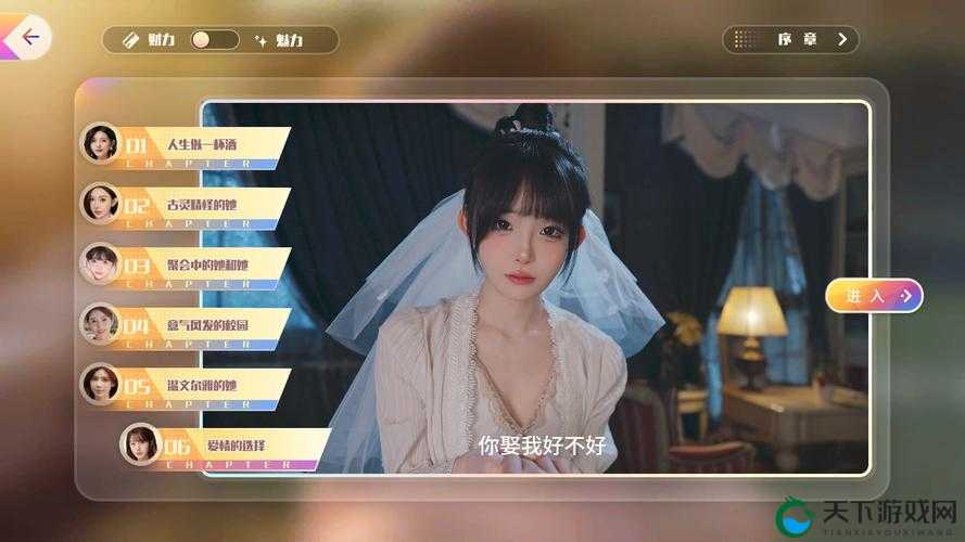 单恋糖果测试在线爆哭推荐！测试链接+答案速存，恋爱性格一秒暴露