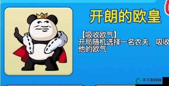 张狂开技能时间表大揭秘！秒变欧皇就靠它