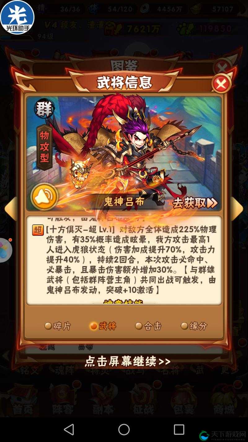 少年三国志必抽红将推荐！这几位闭眼养直接称霸全图