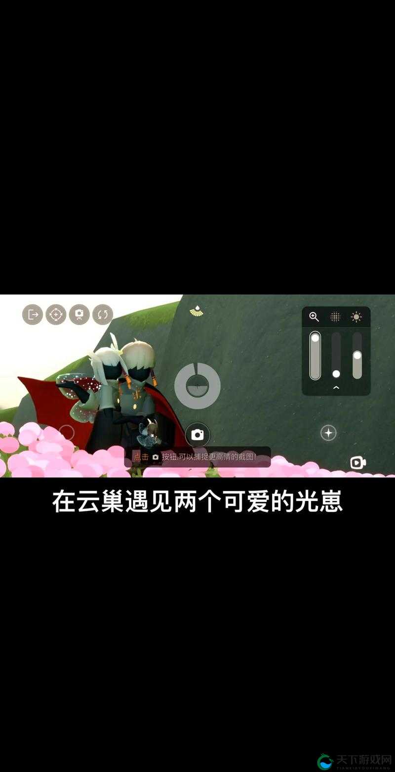 光遇的崽崽到底多有用？5个隐藏功能让你尖叫！
