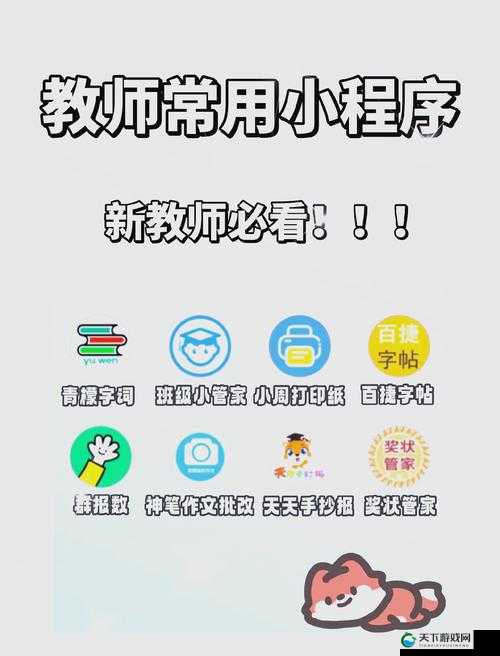 中职家园软件神了！合作教案秒生成，老师学生都爱用！必看攻略