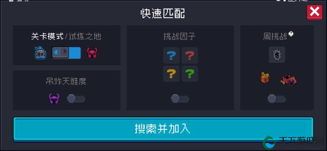 元气骑士国际服远程联机绝了！手把手教你国际版联机教程