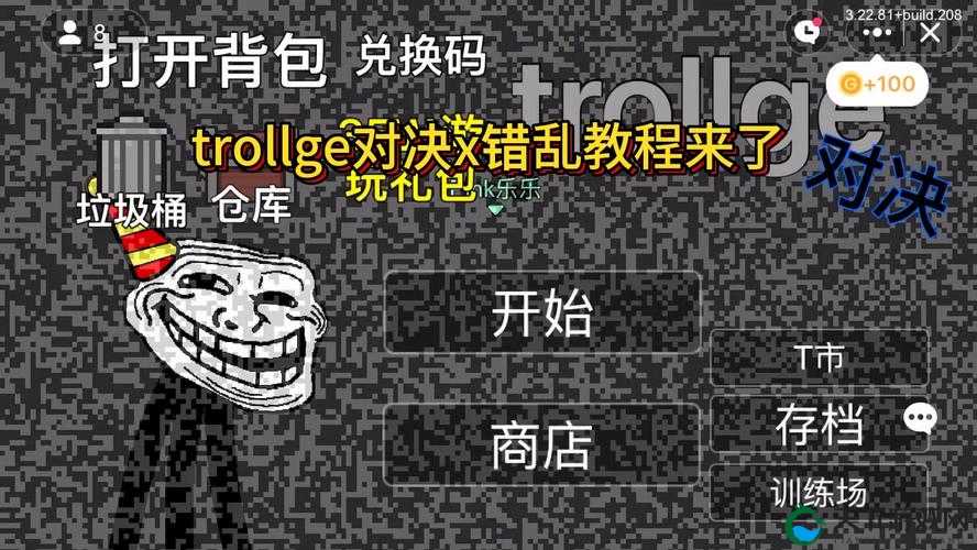 崩溃了！cooking bttle下载入口被锁？手残党紧急救急攻略