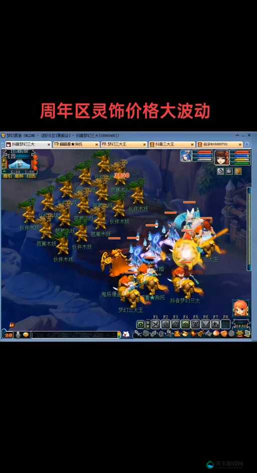 梦幻西游中期封神攻宠曝光！赤炎兽实战碾压攻略必看