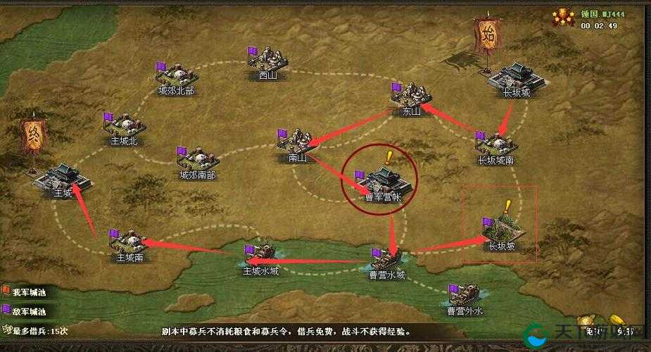 攻城掠地聚力军速成秘籍！手把手教你轻松组建超强军团