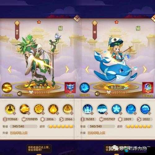 大掌门2后期阵容封神指南！这组合让对手直接崩溃！