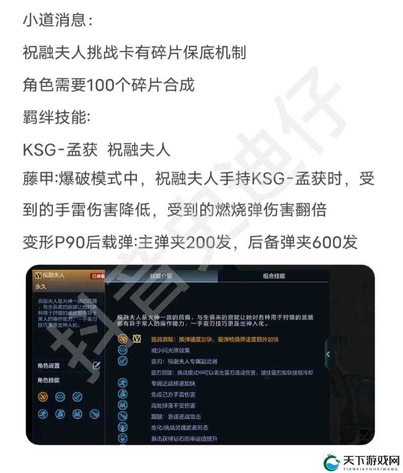 列王的纷争雄鹰射手超神攻略！远程爆破+隐身技能实战解析，战力翻倍就靠它！