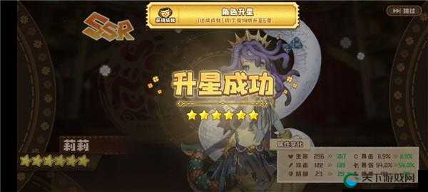 四叶草剧场剧照必看攻略！3分钟教你快速获得+升星技巧大公开