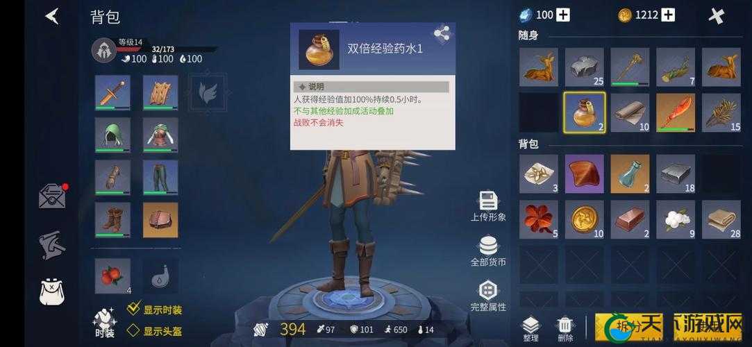冰原守护者升级礼包必看！新手秒变大神的隐藏技巧