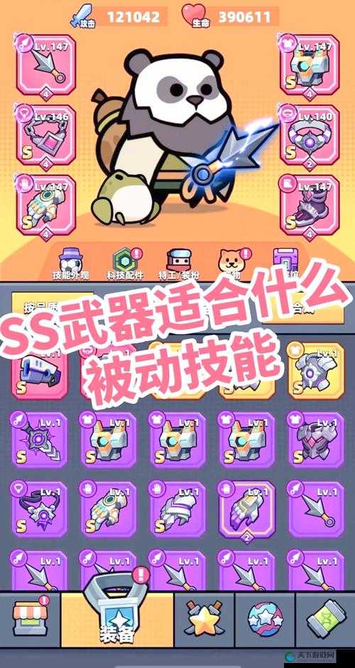 弹壳特攻队S刀获取攻略！3分钟教你秒变大佬的独家技巧