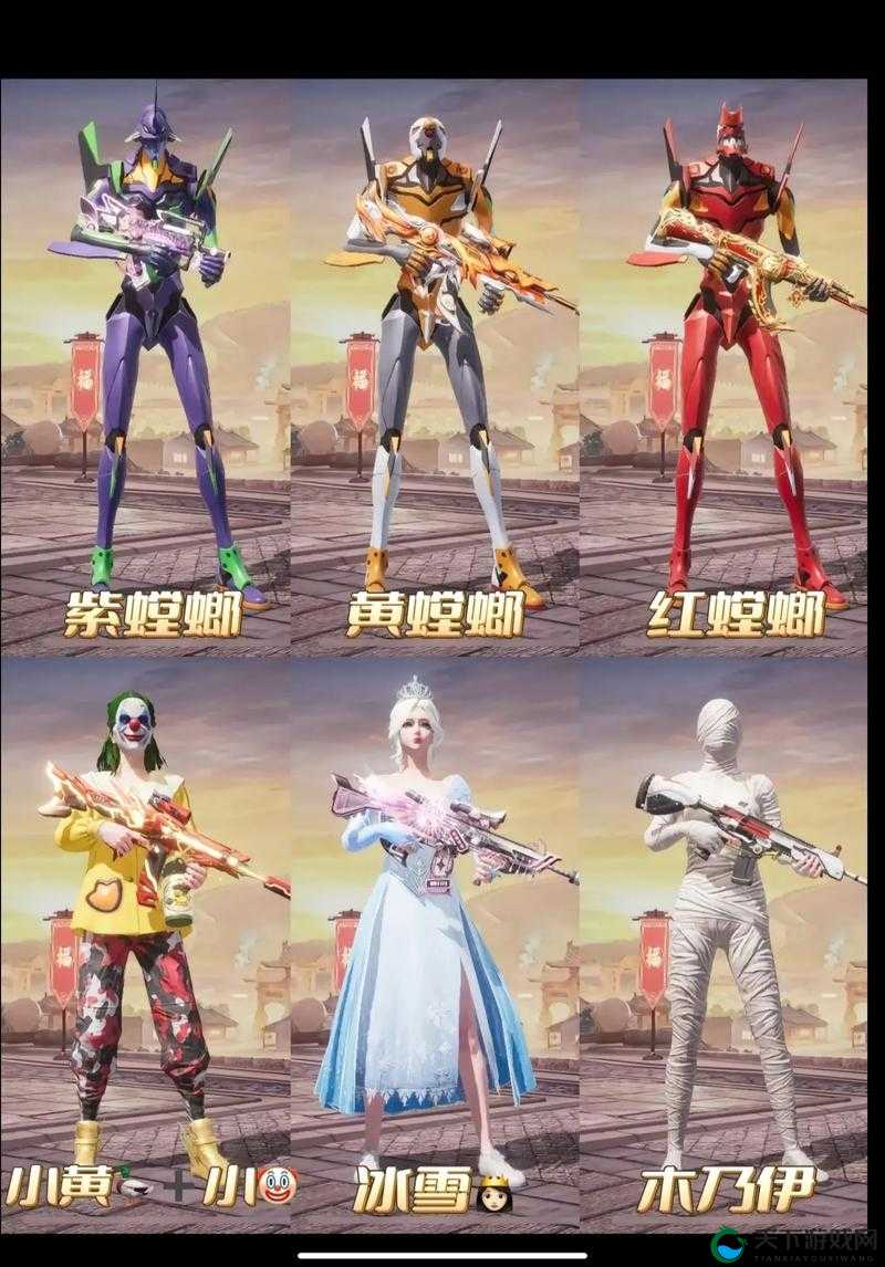 和平精英周年庆皮肤全曝光！绝美造型+限定奖励，手慢无！