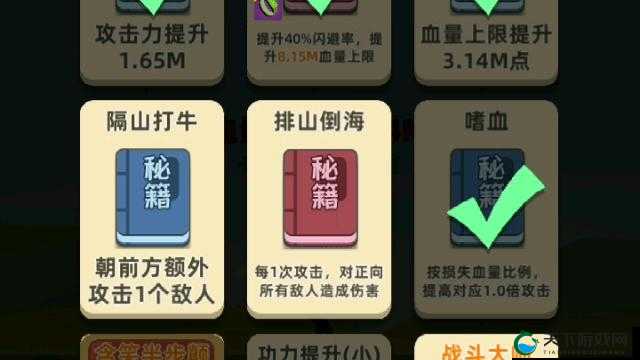 我功夫特牛悟性最强加点推荐！这套搭配直接封神！