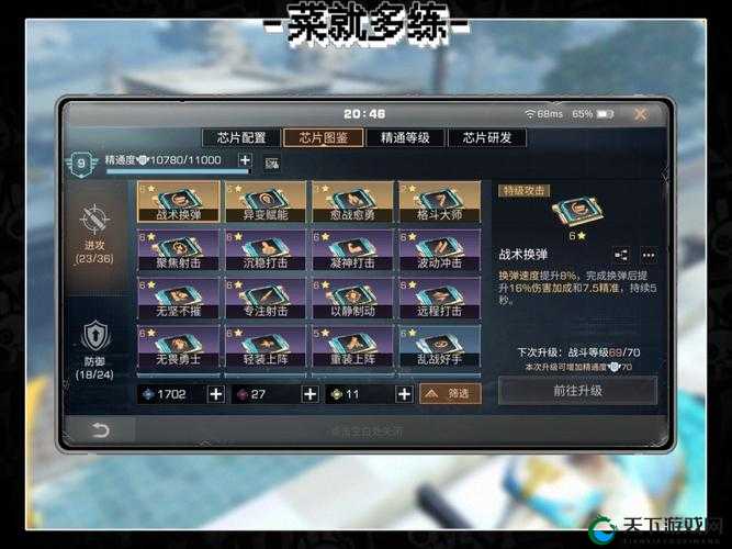 明日之后1级硅晶矿速成攻略！手残党必看的零基础学习秘籍