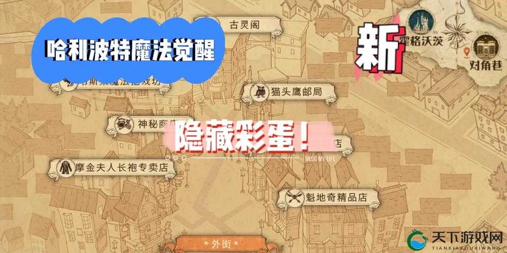 新笑傲江湖孤身奇遇必看！爆哭推荐的触发攻略+隐藏彩蛋大公开