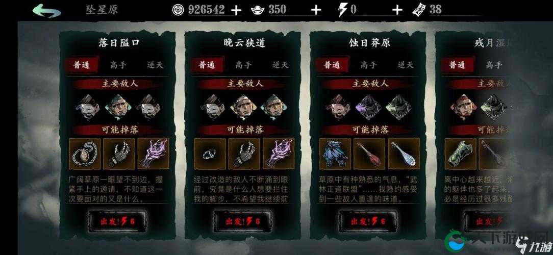 影之刃3弦者无尽流神装推荐！这套搭配直接封神，秒变大神！