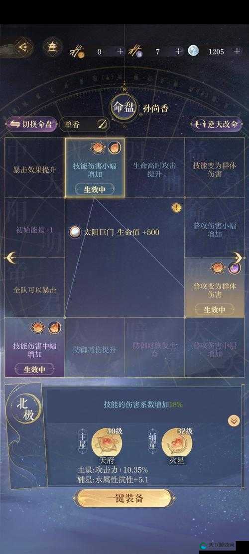 斗罗大陆颠峰雁雨沉香通关秘籍！3分钟血泪总结的必看攻略